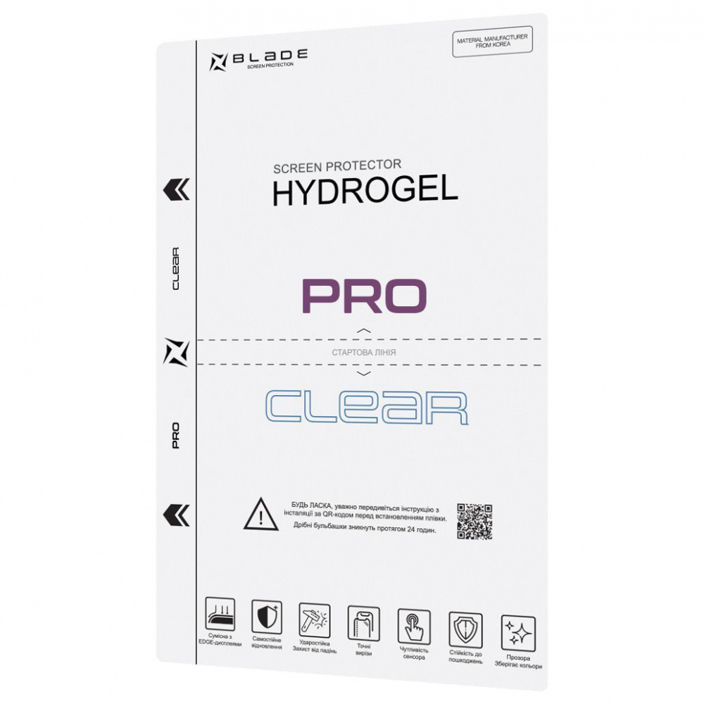 Захисна гідрогелева плівка BLADE Hydrogel Screen Protection PRO (clear glossy) — Придбати в Україні - фото 1